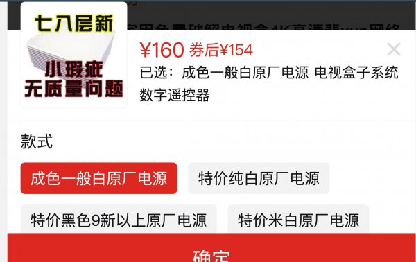 斐讯n1配置怎么样