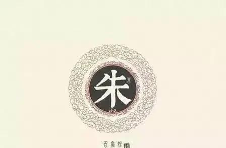 朱姓的来源简单介绍