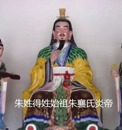 朱姓的来源简单介绍