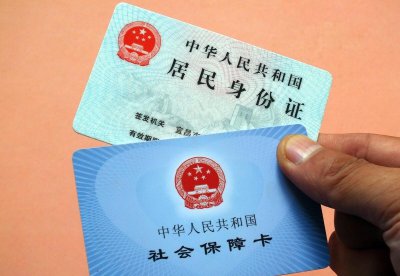 小孩首次办理社保卡需要什么 儿童第一次办社保怎么办理