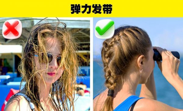 去海边旅游必备物品清单大全