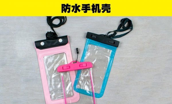 去海边旅游必备物品清单大全
