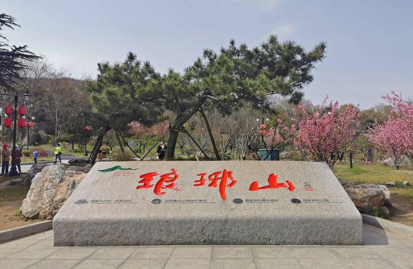 醉翁亭在什么地方