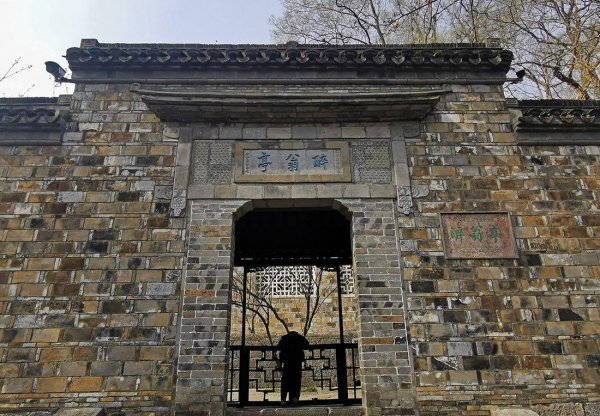 醉翁亭在什么地方