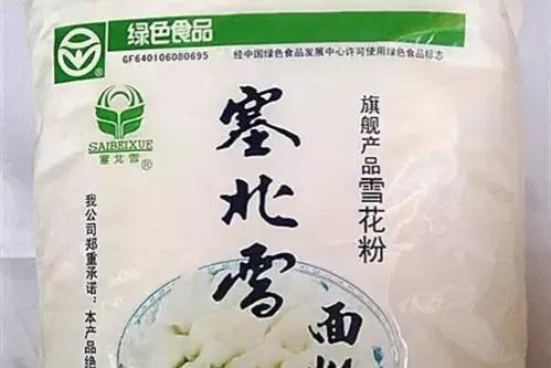 中国十大面粉品牌排行榜