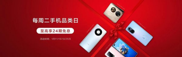 华为手机打游戏哪款好