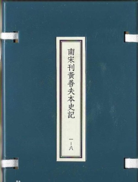 司马迁的史记共有多少篇