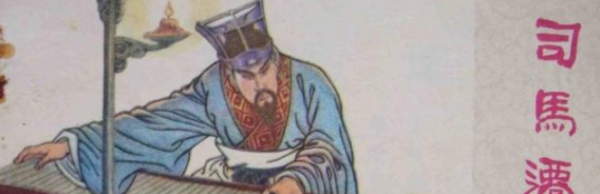 司马迁的史记共有多少篇