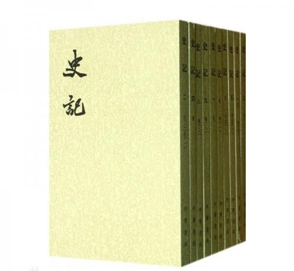 司马迁的史记共有多少篇