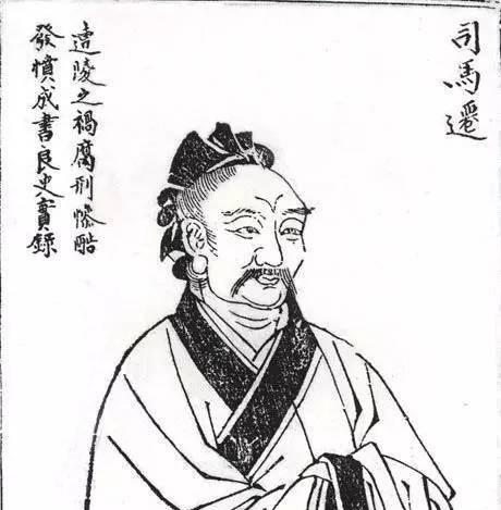 司马迁的史记共有多少篇