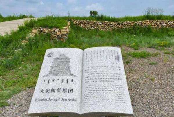 元朝首都在哪里