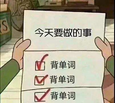 背单词最好的app排名
