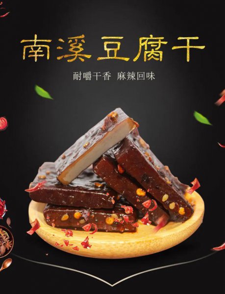 宜宾特产排行前十名