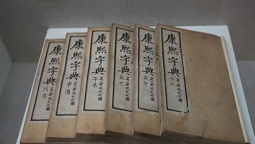 一代名相陈廷敬简介