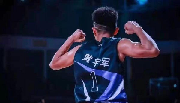 黄宇军个人简介资料