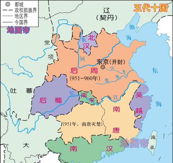 后汉是什么朝代