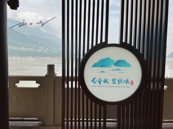 朝辞白帝彩云间的白帝城在哪里