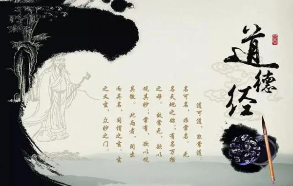 常说人要讲三德是哪三德