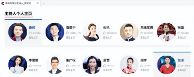 董卿现在做什么工作 原央视主持人董卿近况如何