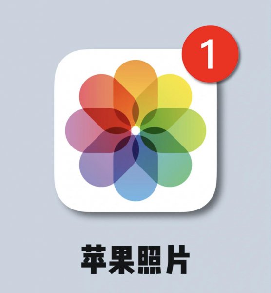 iphone照片隐藏功能在哪里