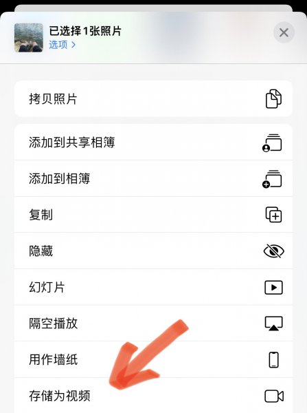 iphone照片隐藏功能在哪里