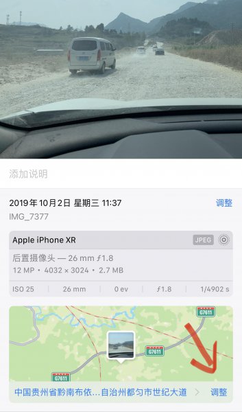 iphone照片隐藏功能在哪里