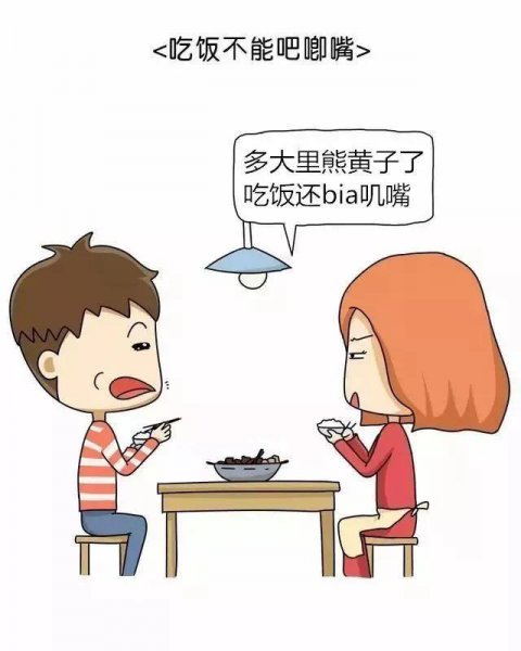 吃东西吧唧嘴的人是怎么回事