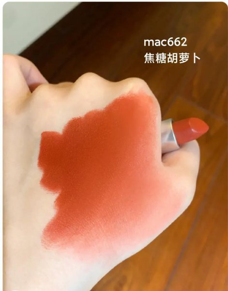 MAC口红全部色号