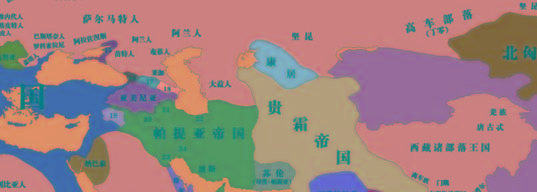 贵霜帝国是哪个国家