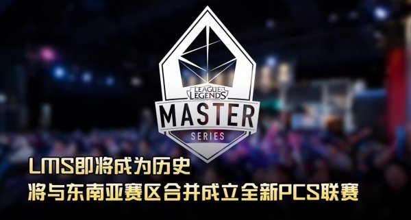 为什么中国叫lpl