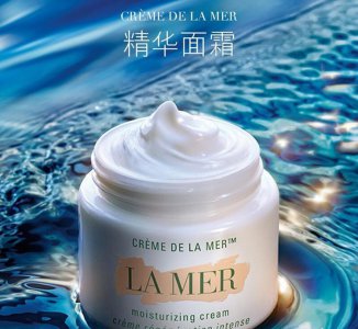 lamer海蓝之谜是哪个国家的品牌 海蓝之谜是什么档次