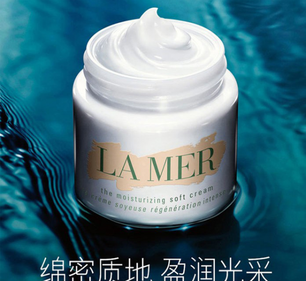 lamer海蓝之谜是哪个国家的品牌