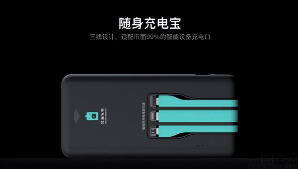 怪兽充电宝怎么收费