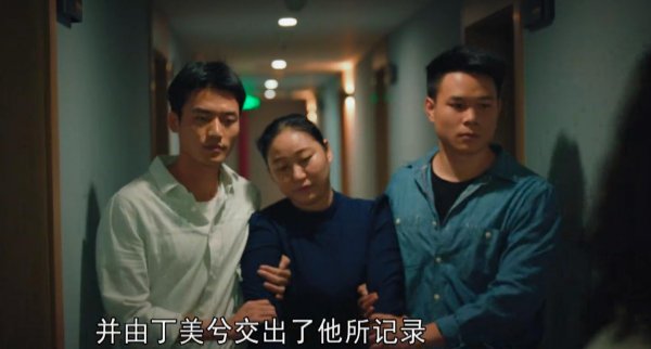 对手最后的结局怎么样