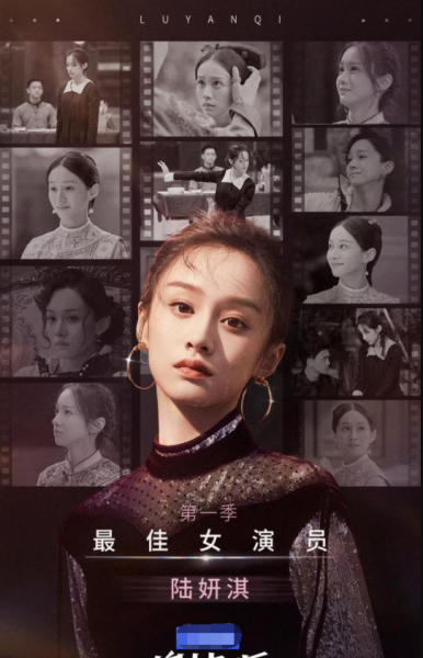 陆妍淇演过的电视剧大全