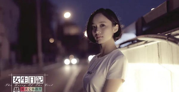 陆妍淇演过的电视剧大全