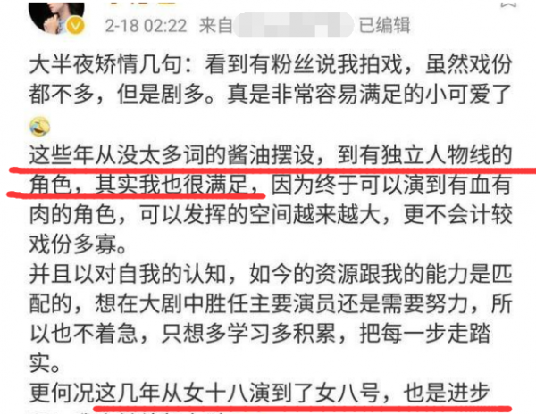 陆妍淇演过的电视剧大全