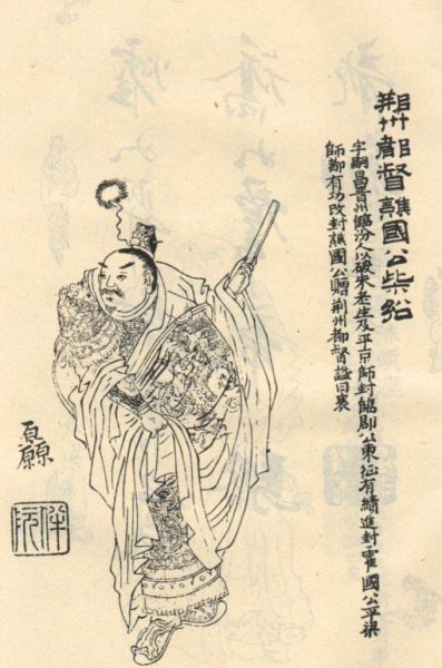 梁师都是隋末实力最弱的枭雄