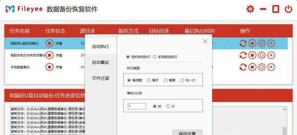 怎么把电脑上的文件拷贝到u盘