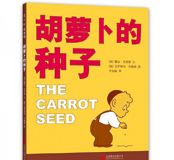 适合一年级孩子阅读的书籍推荐