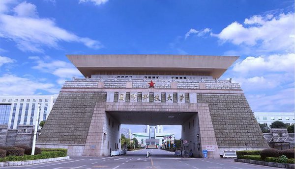 国防科技大学学科评估结果