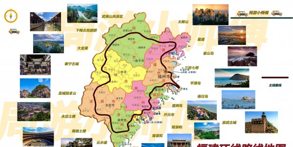 福建旅游攻略自由行最佳线路