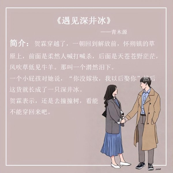 小说男主偏执阴暗占有欲强现言