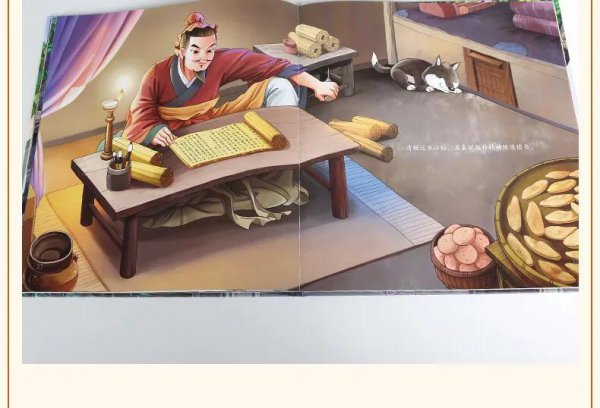 历史上悬梁刺股的人物是谁