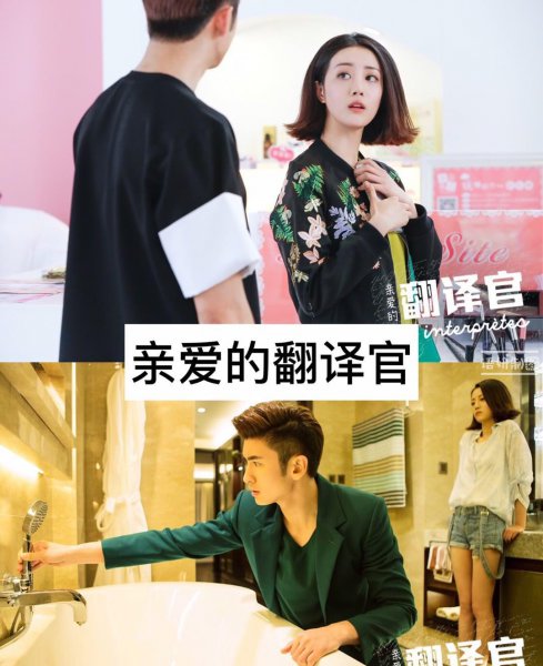 李溪芮主演的电视剧有哪些