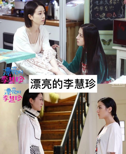 李溪芮主演的电视剧有哪些