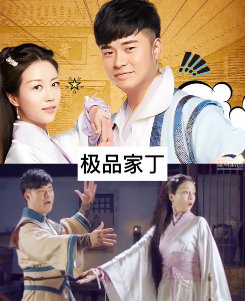 李溪芮主演的电视剧有哪些