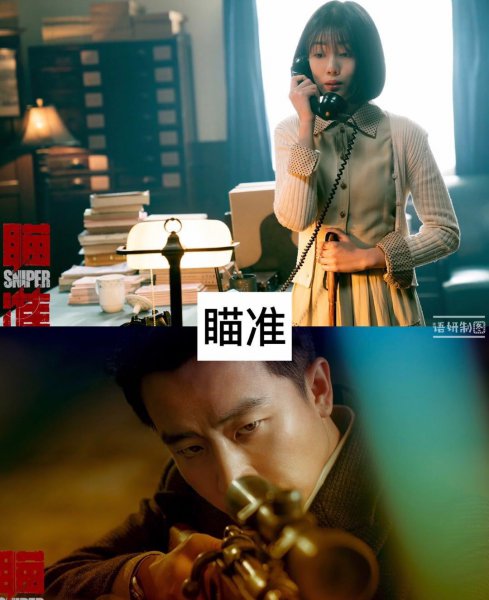 李溪芮主演的电视剧有哪些