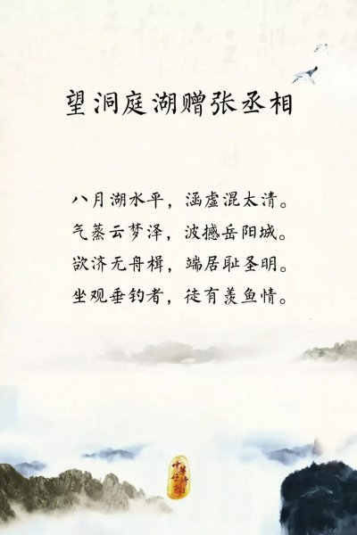 坐观垂钓者下一句
