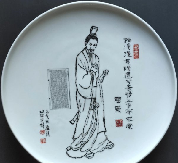 赛龙舟的由来50字简介